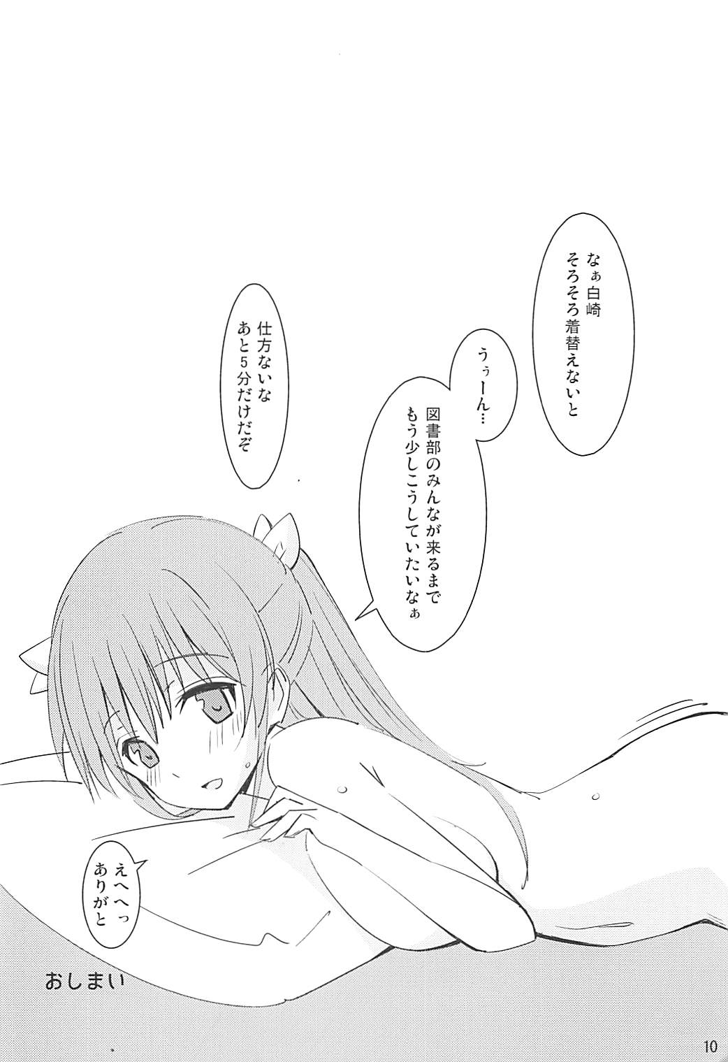 Toshobu! 3 page 9 full