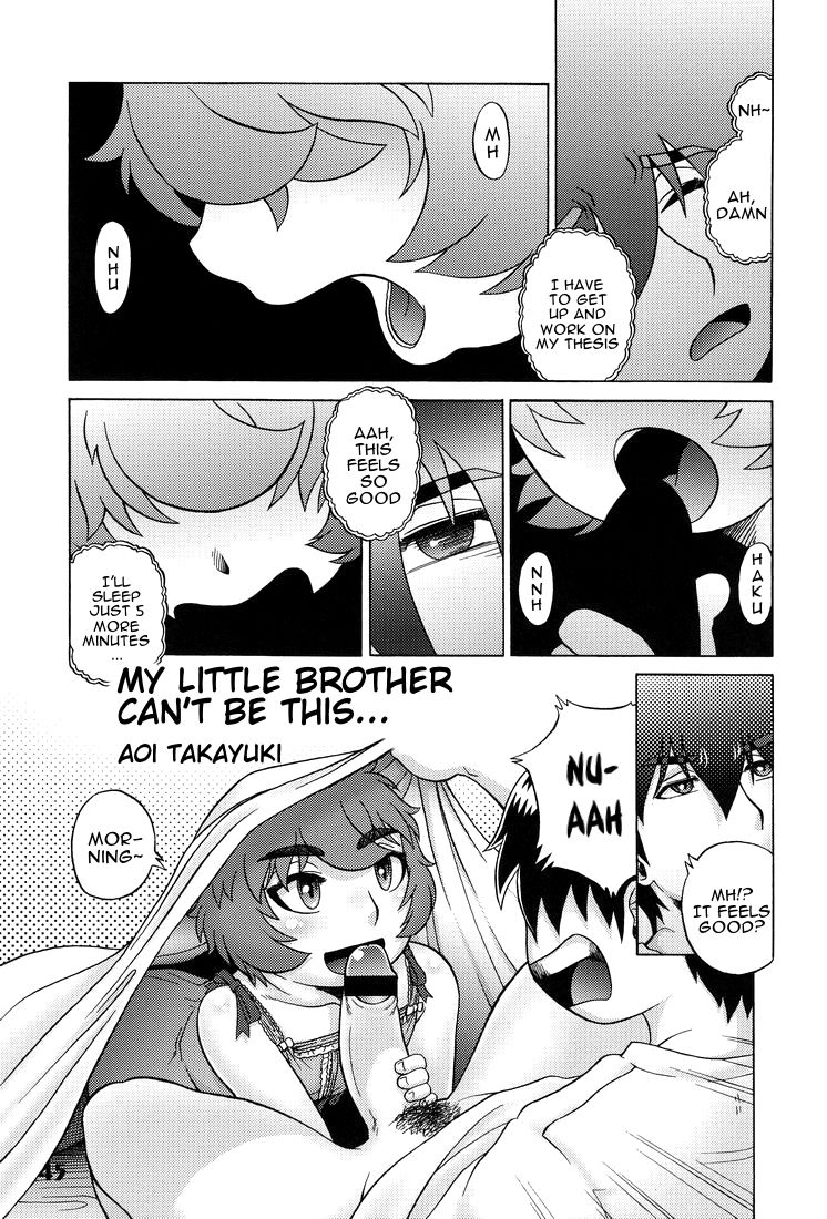 Ore no Otouto ga Konnani page 1 full