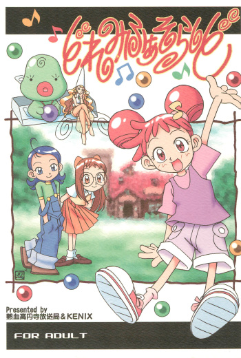 (CR25) [Nekketsu Kouenji Housoukyoku, KENIX (Katori Youichi, Ninnin!)] Doremi Fa So La Si Do (Ojamajo Doremi) cover
