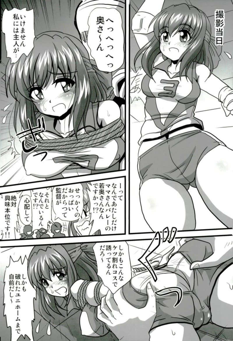G Panzer 17 page 11 full