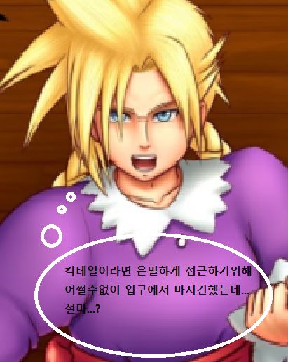 clala princess page 4 full