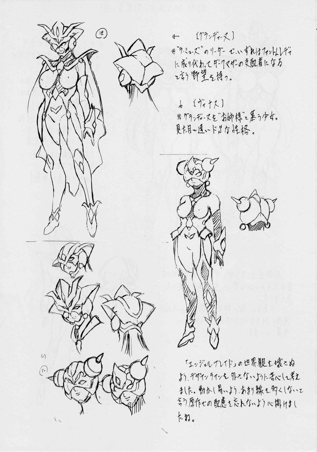 BOL II page 7 full