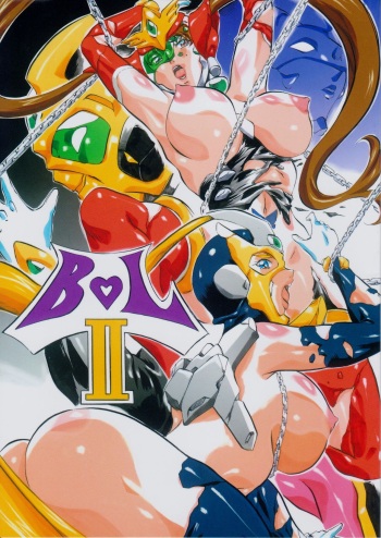 [Busou Megami (Kannaduki Kanna)] BOL II (Angel Blade) cover