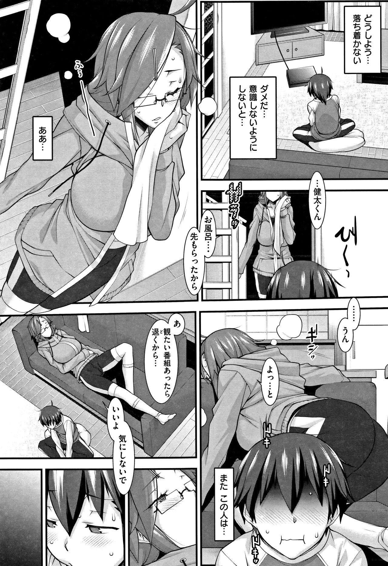 L-E-D! ~Rippa ni Eroku Dasemashita!~ page 10 full