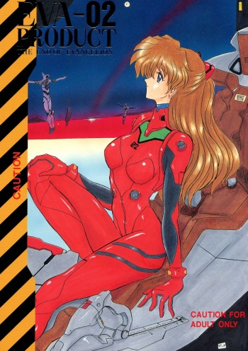 (C53) [Yomosue Doukoukai (Gesho Ichirou, TYPE90)] EVA 02 PRODUCT (Shinseiki Evangelion) cover