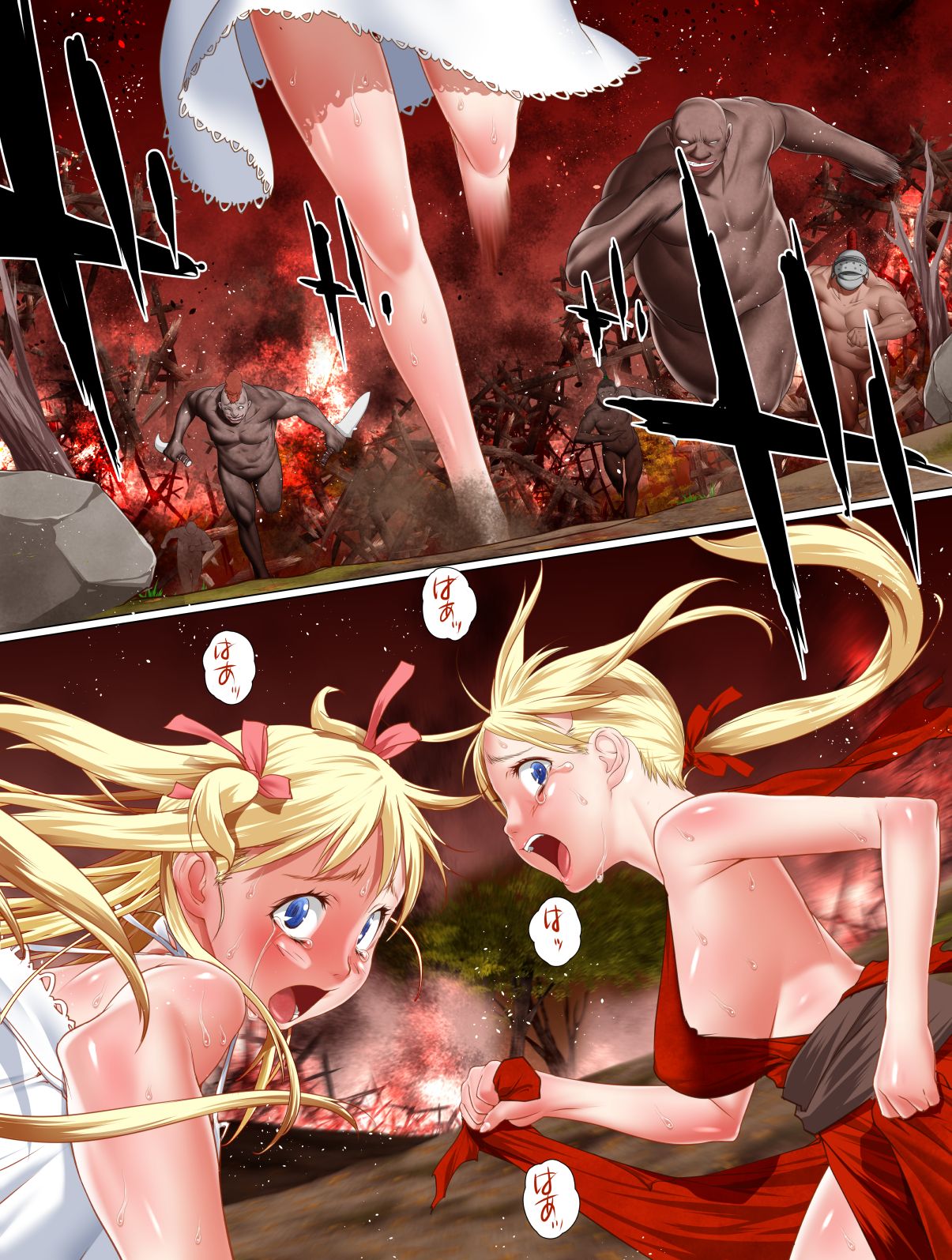 Village Hunter - Sonmingari ~Final Attack  - Target 04 - Monica Etoile~ page 11 full