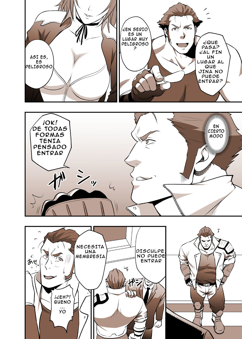 Fool's Mate page 3 full