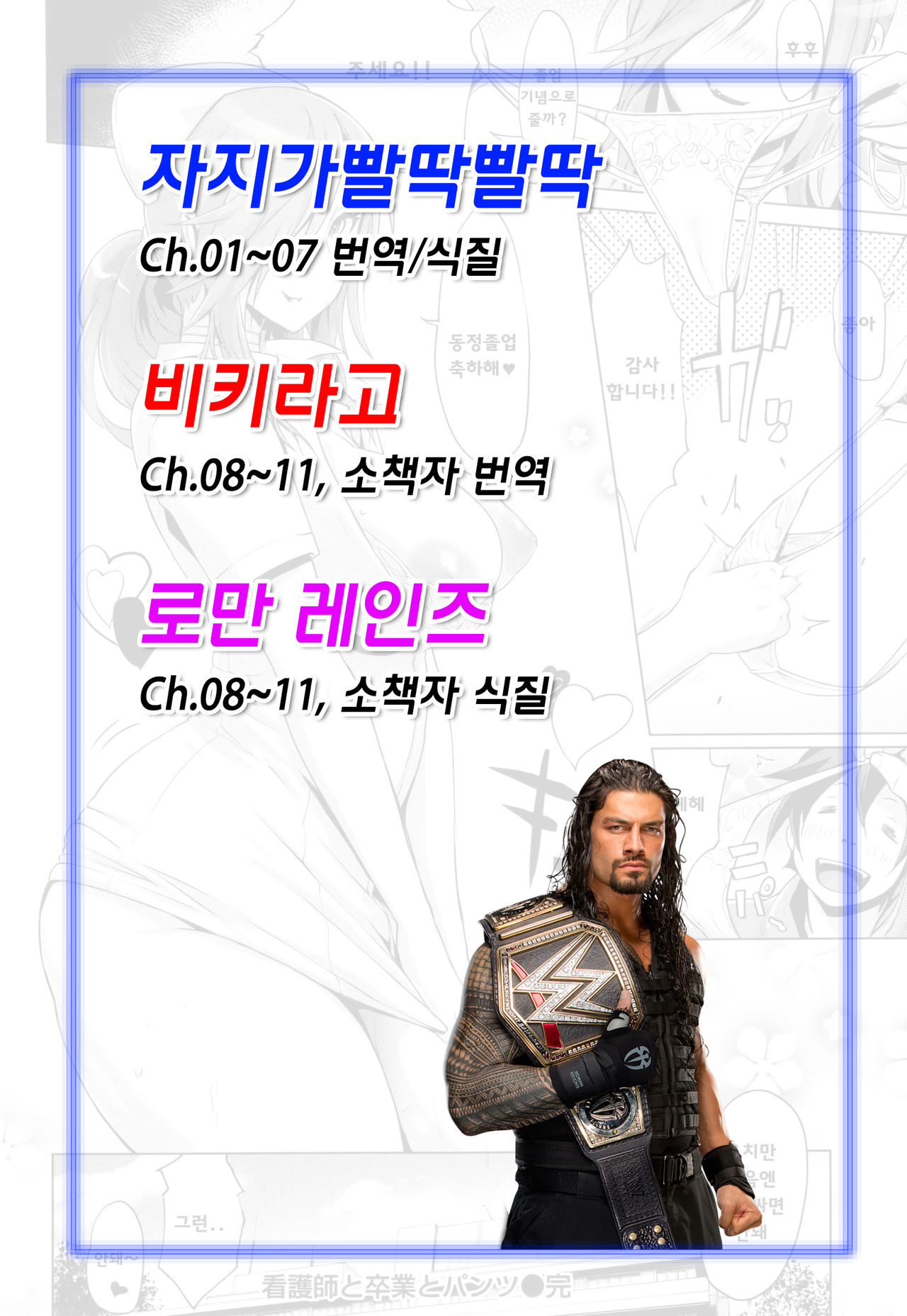 Tsuma-Monetize | 츠마네타이즈 page 6 full