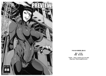 (C92) [Ozashiki (Sunagawa Tara)] PREVIEW Muryou Tameshiyomi Bon (Street Fighter) cover