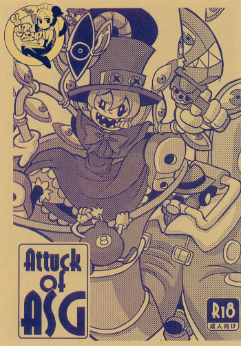 (C87) [Kutsushitaya (soxy)] Attuck of ASG (Skullgirls) [Korean] [TeamHT] cover