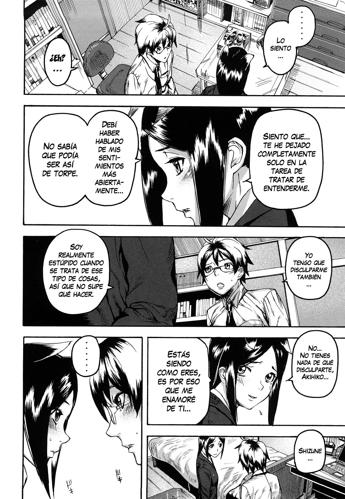 Dream Channel page 10 full