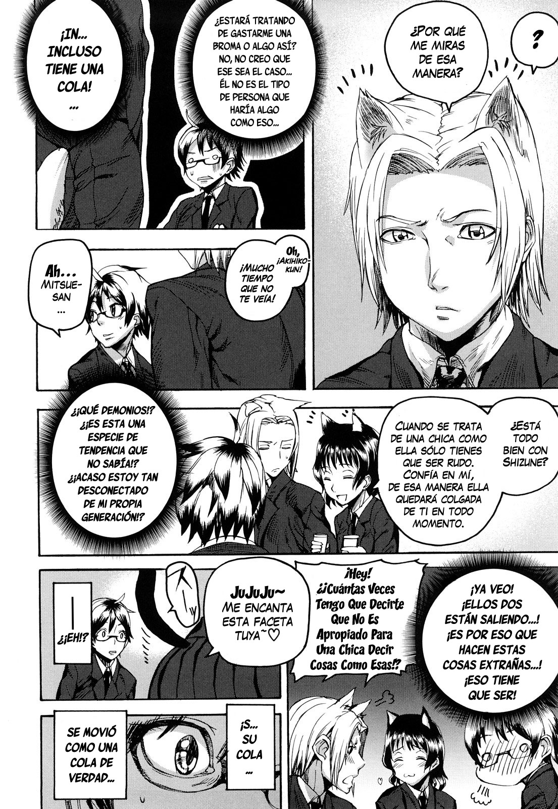 Dream Channel page 6 full