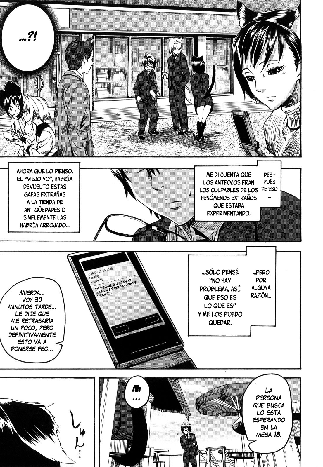 Dream Channel page 7 full