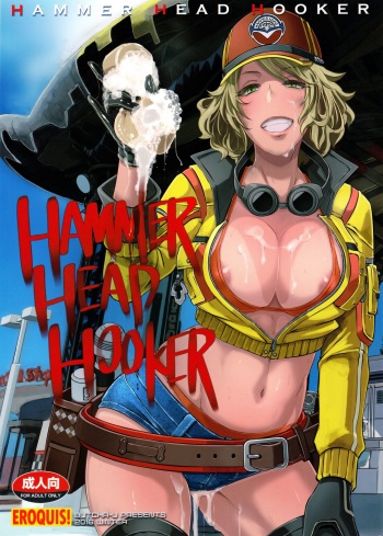 (C91) [Eroquis! (Butcha-U)] Hammer Head Hooker (Final Fantasy XV) [German] cover