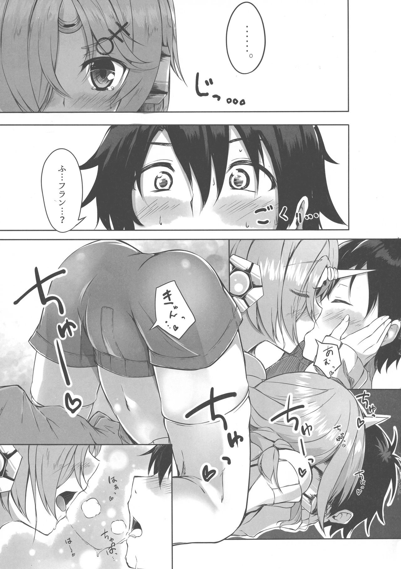 Trick_effect_6 page 7 full