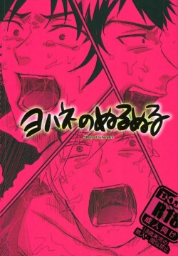 250px x 360px - Artist: Uji - Views - Comic Porn XXX - Hentai Manga, Doujin and Adult Toons