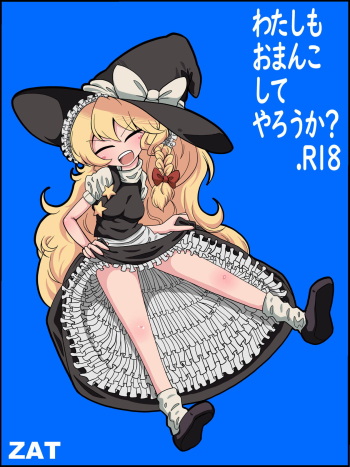 [ZAT] Watashi mo Omanko Shite Yarou ka? (Touhou Project) cover