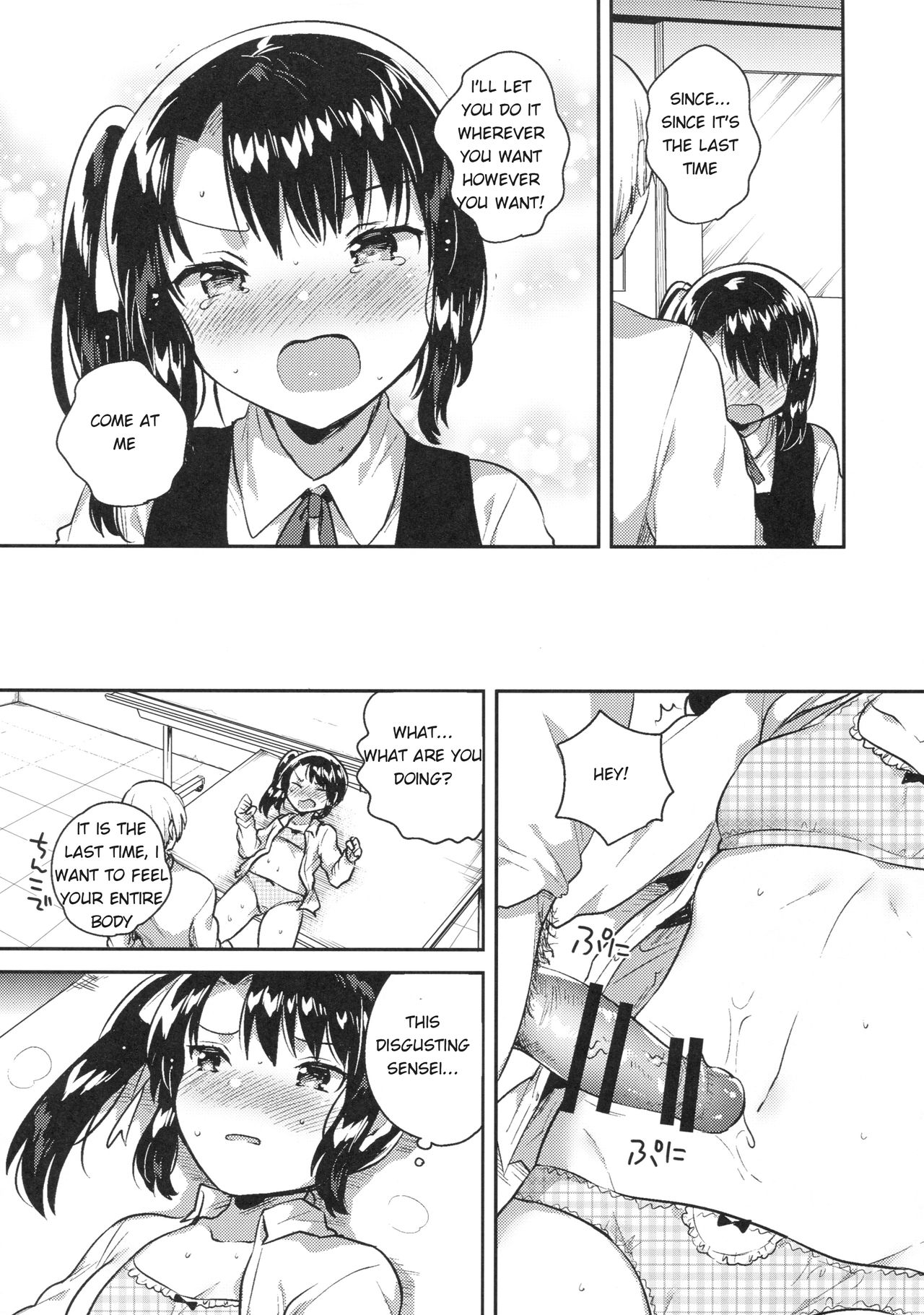 Sensei wa Lolicon de Saitei Hentai no Gomikuzu page 11 full