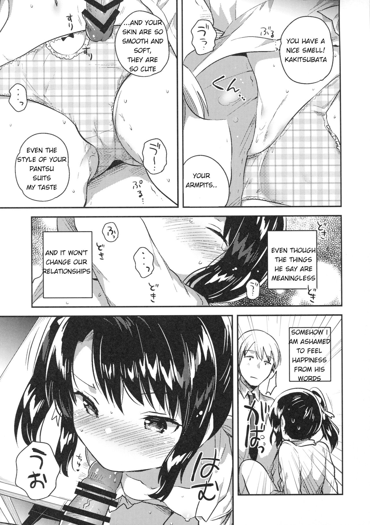 Sensei wa Lolicon de Saitei Hentai no Gomikuzu page 12 full
