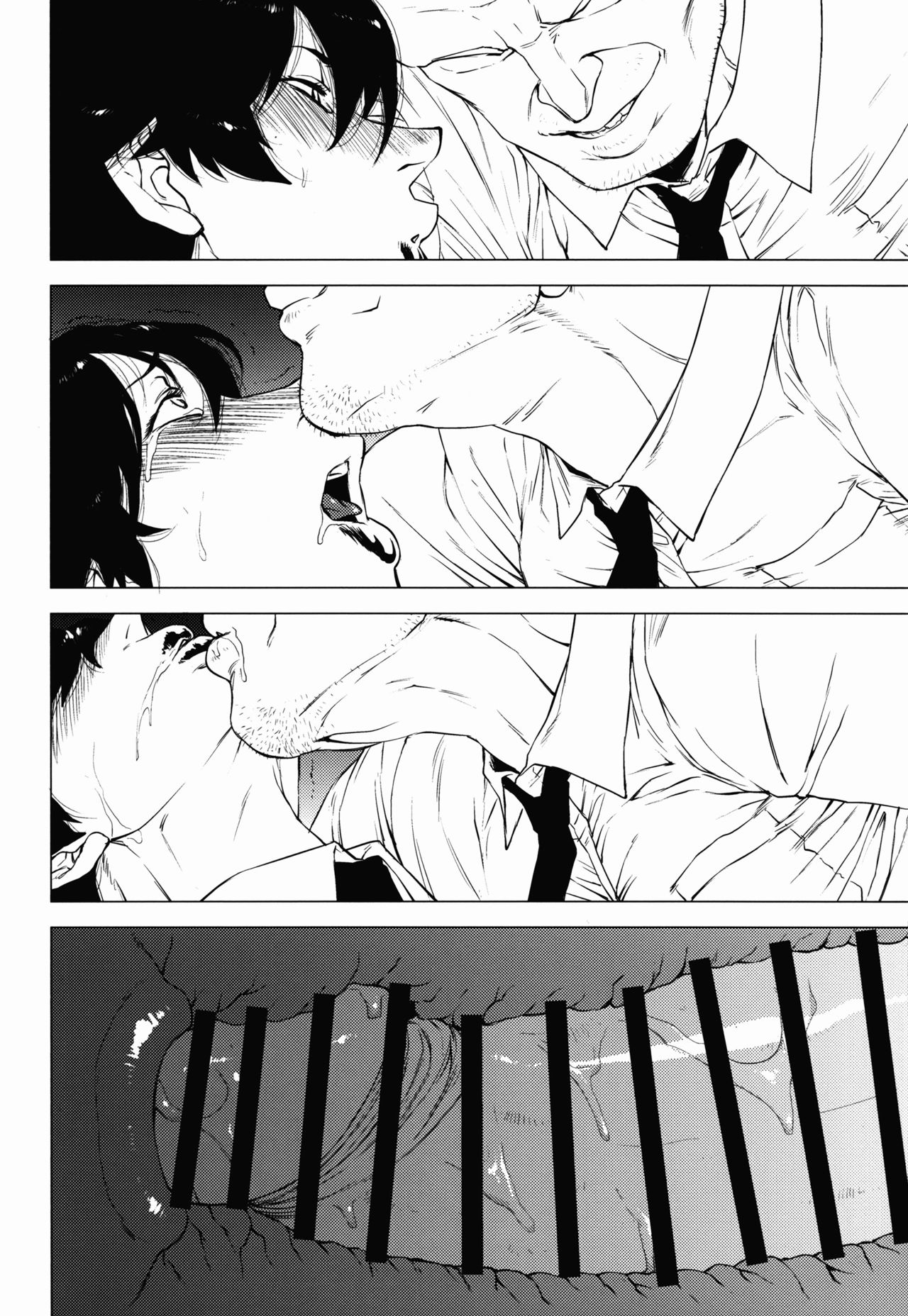 Jukujoshikousei A page 11 full