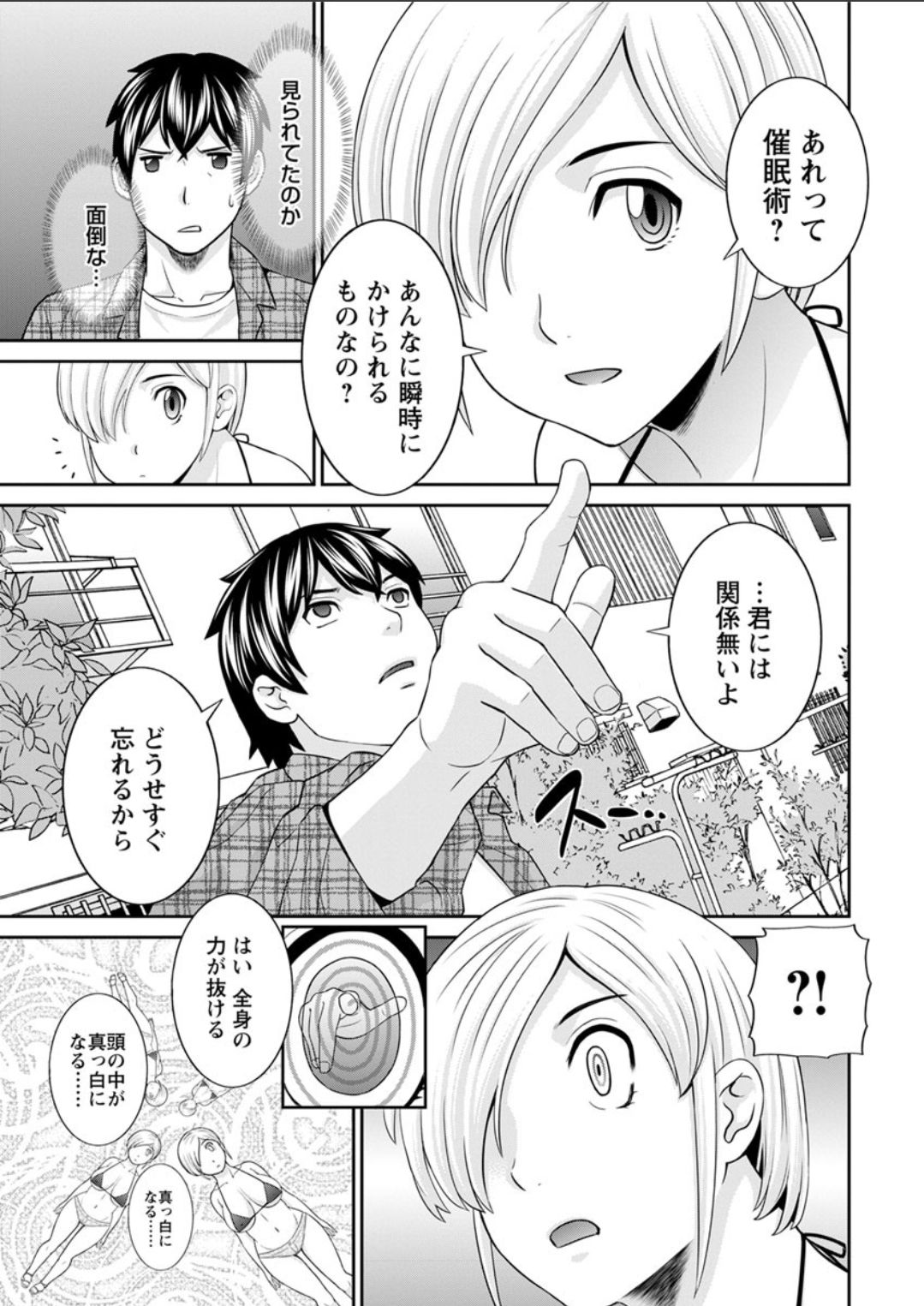 Action Pizazz DX 2018-05 page 11 full