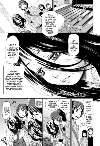 [Kobayashi Oukei] obedient cat (Chiisana Kimi to Boku no Yokubou) [English] {Mistvern} cover