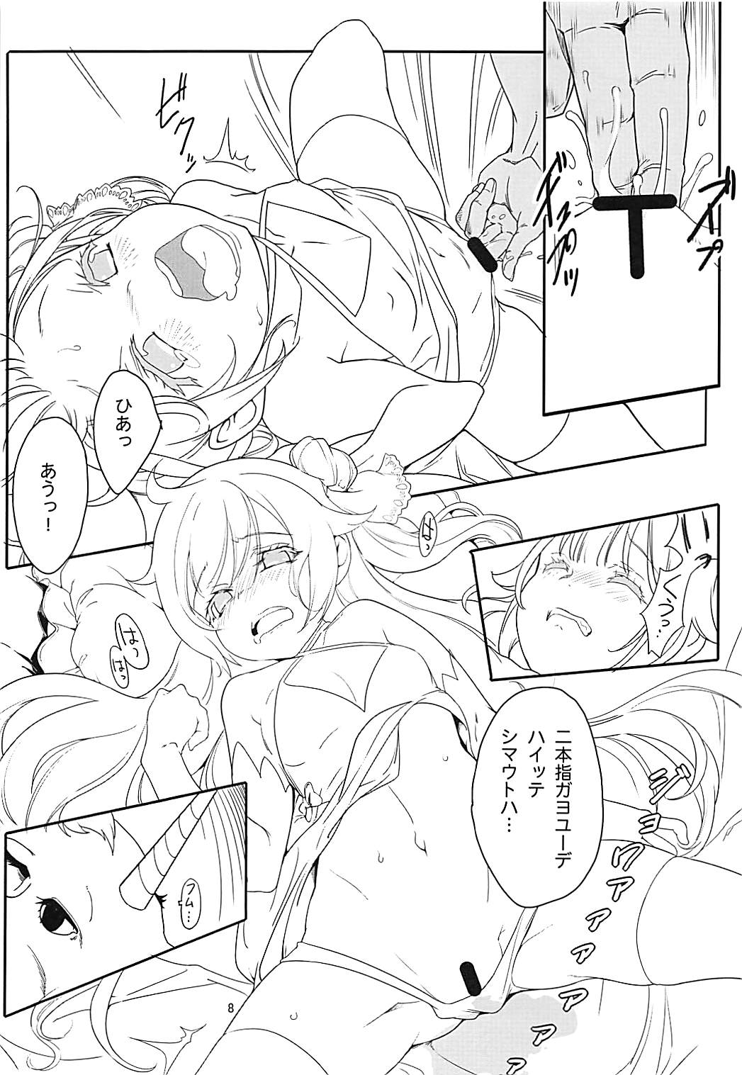 Unicorn Smash page 7 full