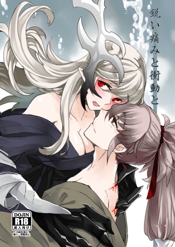 [Color art (Tokusa Lico)] Surudoi Itami to Shoudou to (Fire Emblem if) [Digital] cover