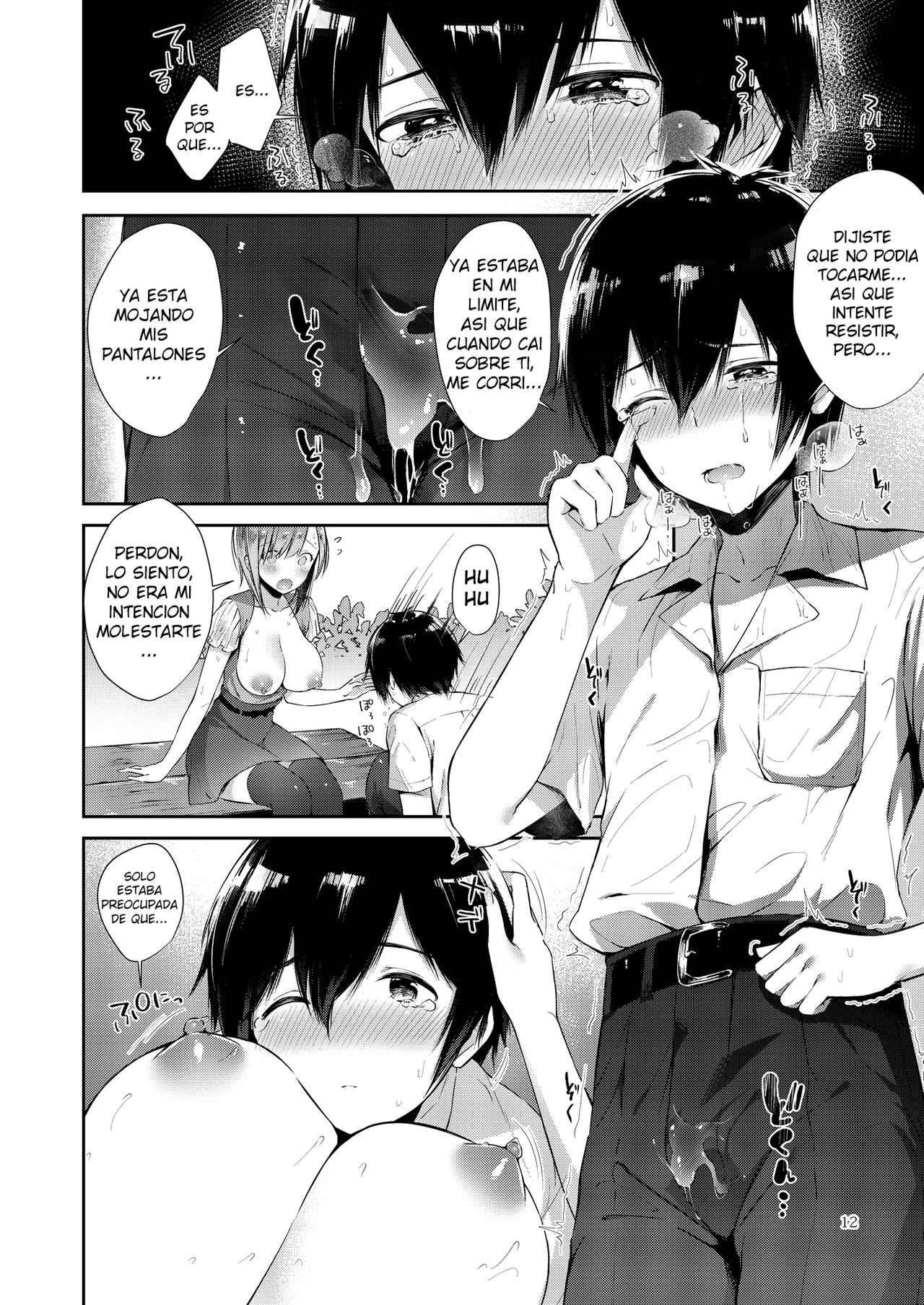 Amatoro Oppai | Dulces y Pegajosos Pechos page 12 full