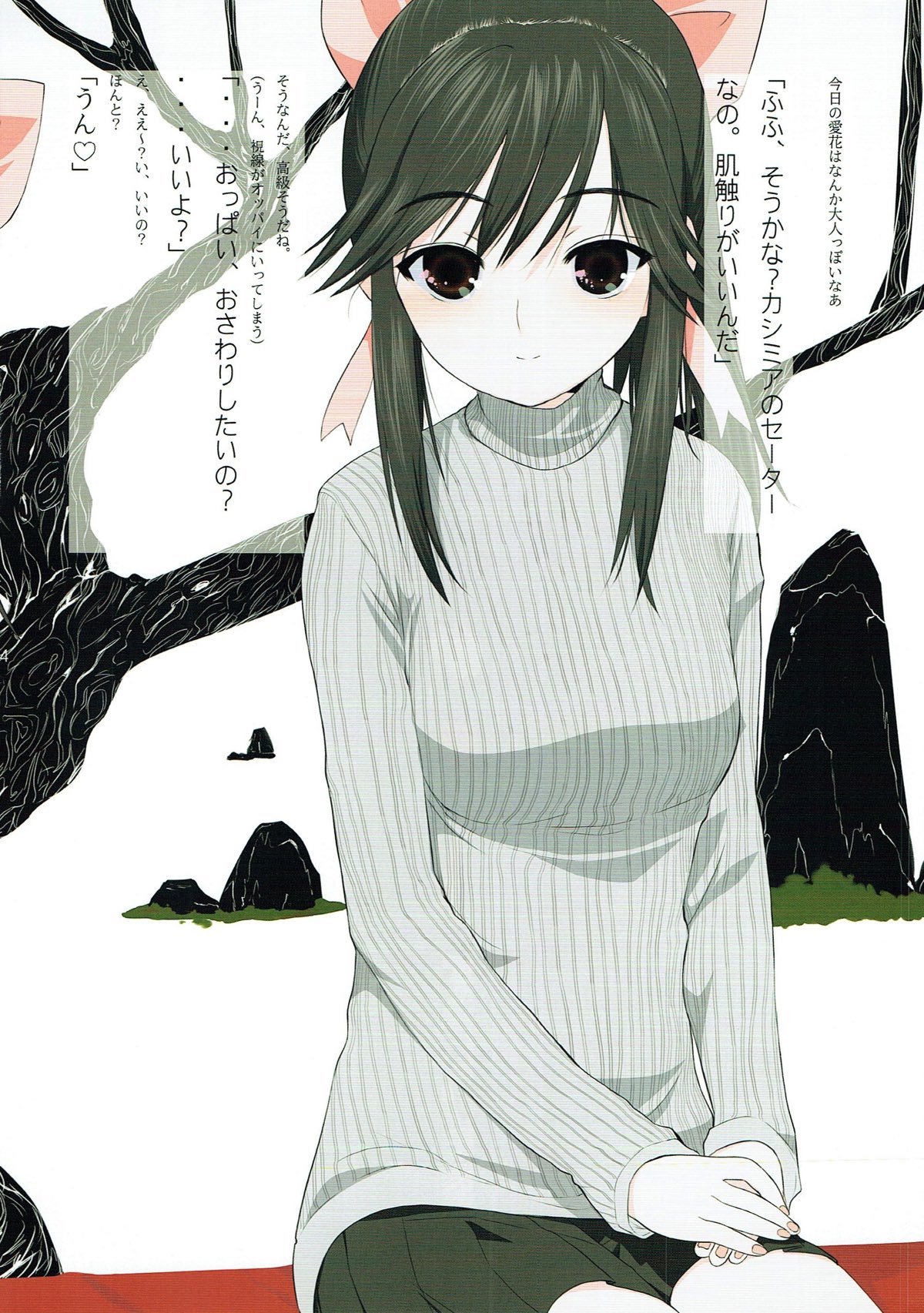 Yume Manaka page 3 full