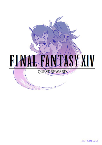 [Samasan] Quest Reward (Final Fantasy XIV) cover