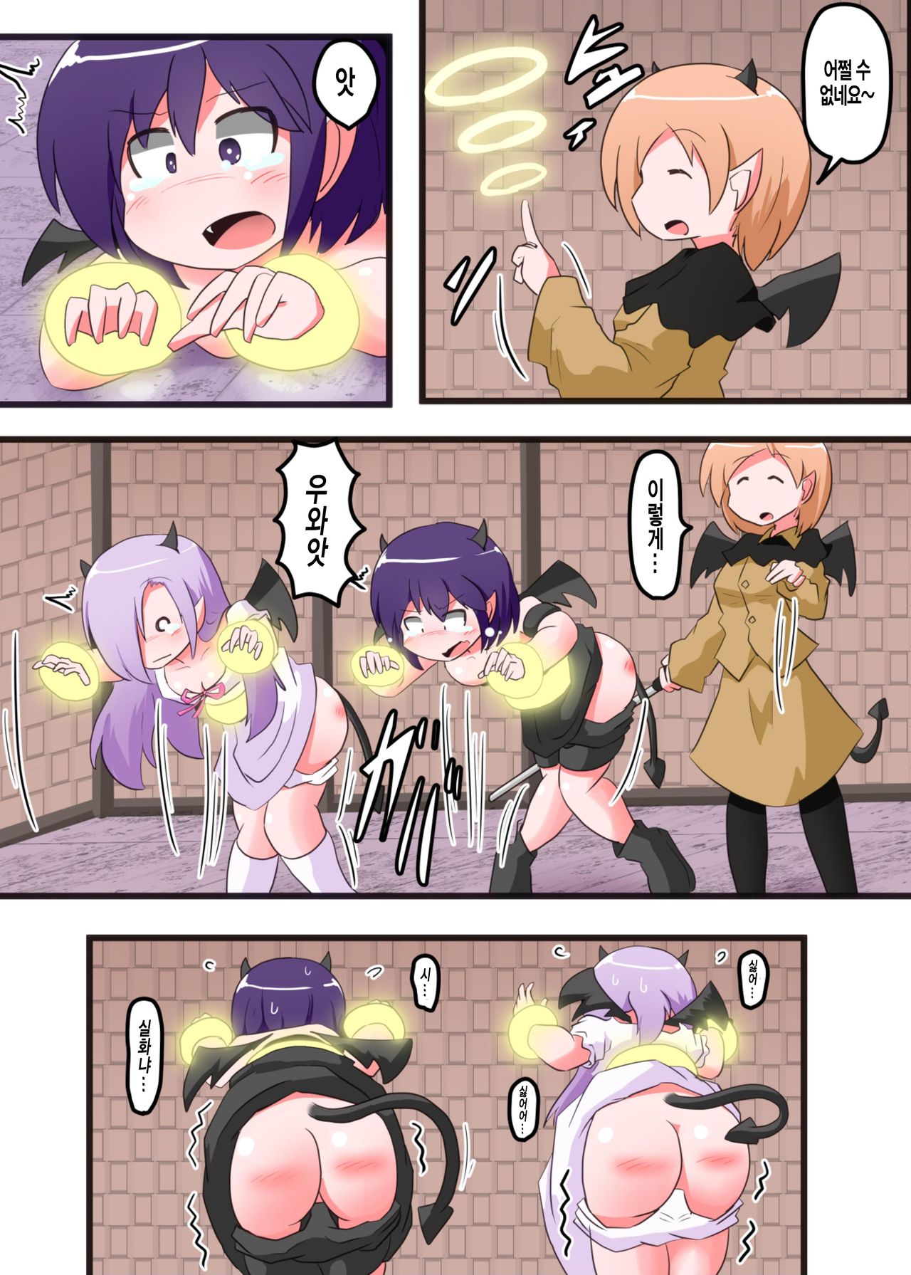 Oshiritataki sareru Onnanoko VOL.6 | 엉덩이 맞는 여자아이 VOL.6 page 11 full
