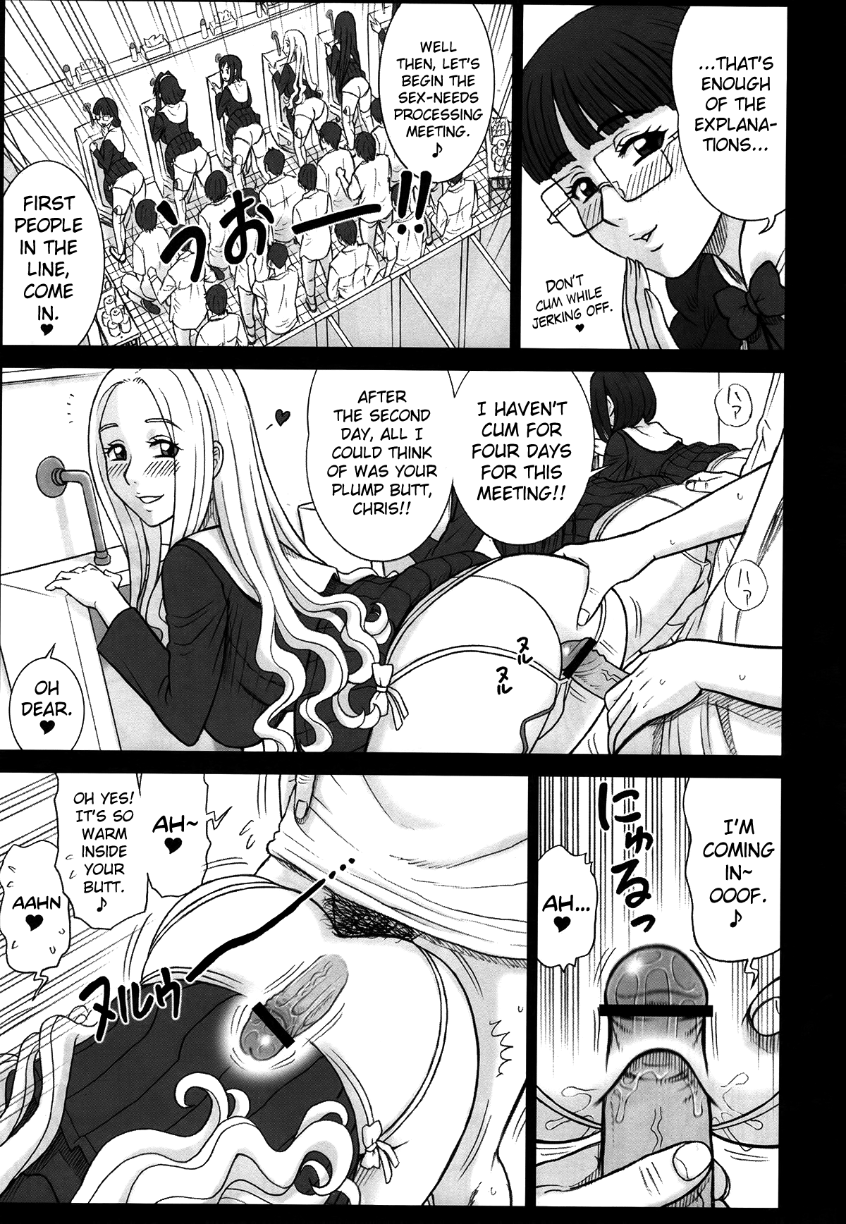 Shiritsu Risshin Gakuen Oshiri no Nama Onaho Sakusen. | Private Risshin Academy Operation "Living Anal Sleeve" page 7 full