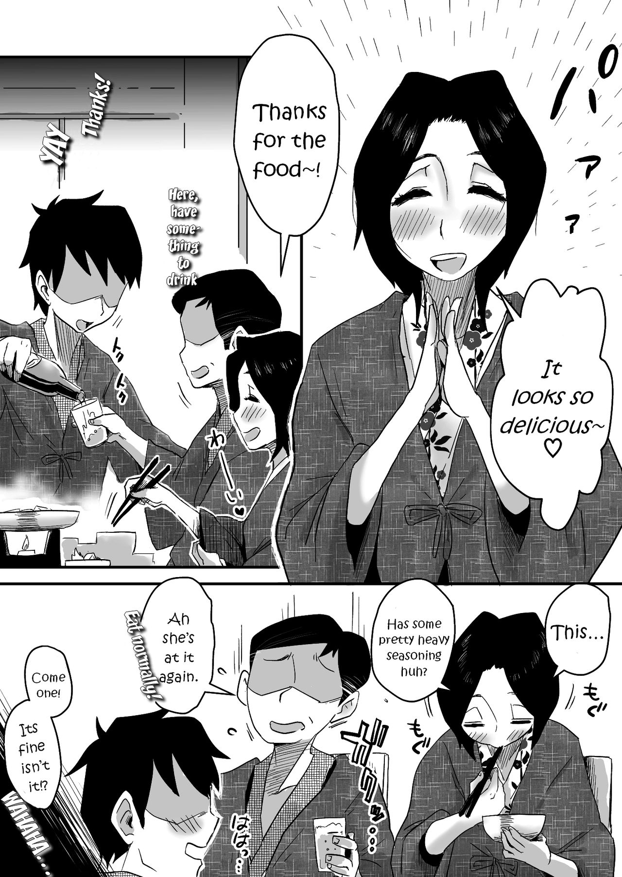 Ano! Okaa-san no Shousai ~Onsen Ryokou Hen~ | Oh! Mother's Particulars! ~Hot Spring Vacation Edition~ page 11 full