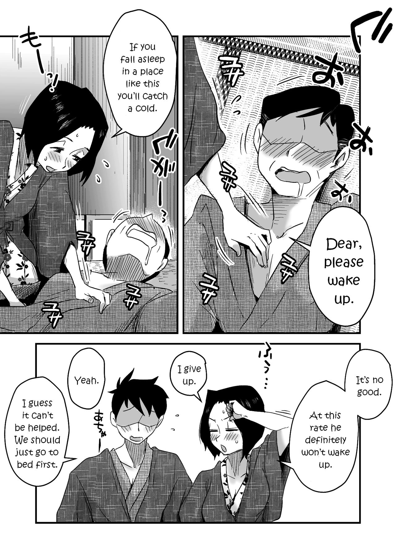 Ano! Okaa-san no Shousai ~Onsen Ryokou Hen~ | Oh! Mother's Particulars! ~Hot Spring Vacation Edition~ page 12 full