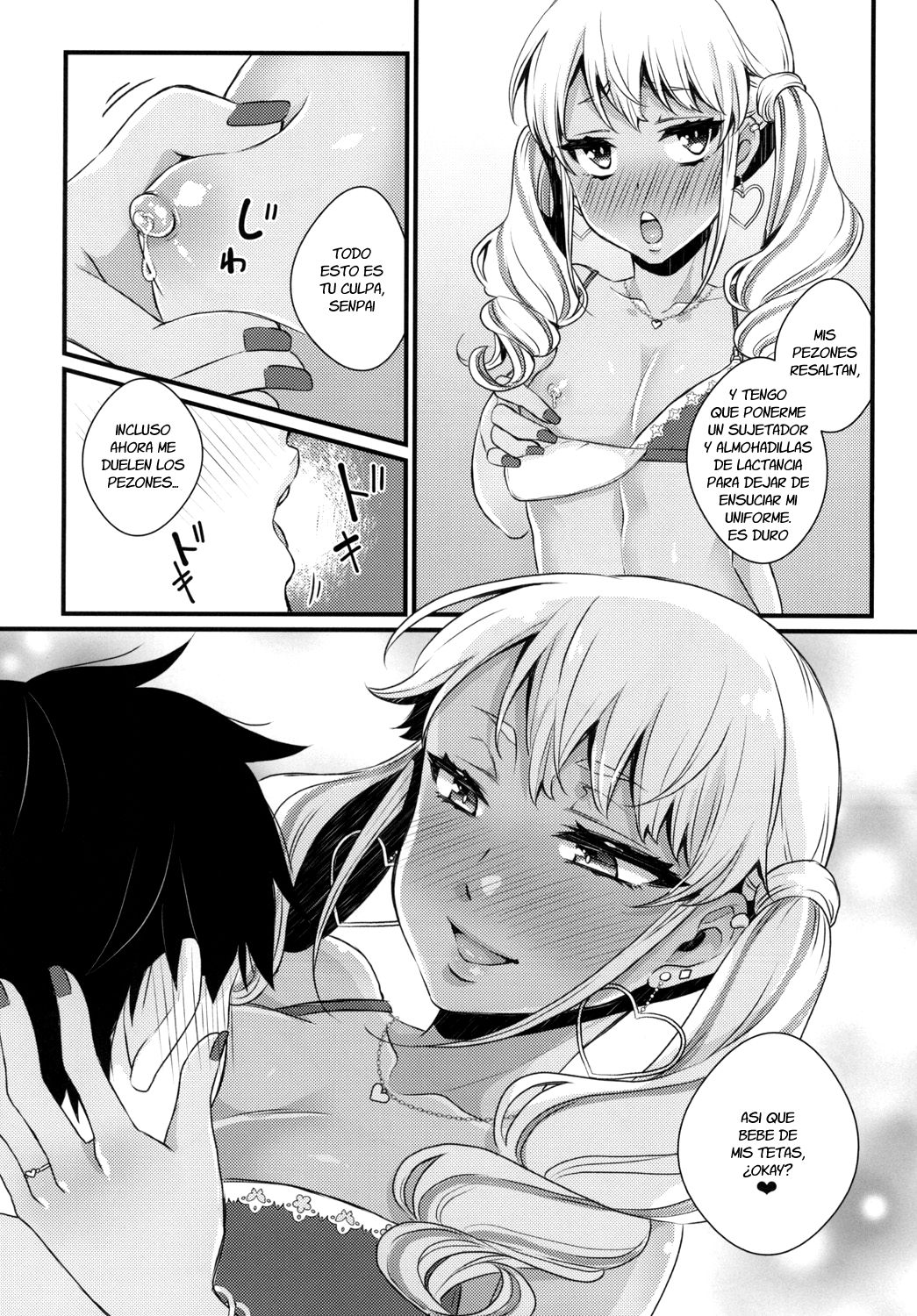 Junyuu Surussu! ~Kuro Gal Otokonoko Mama 2~ page 11 full