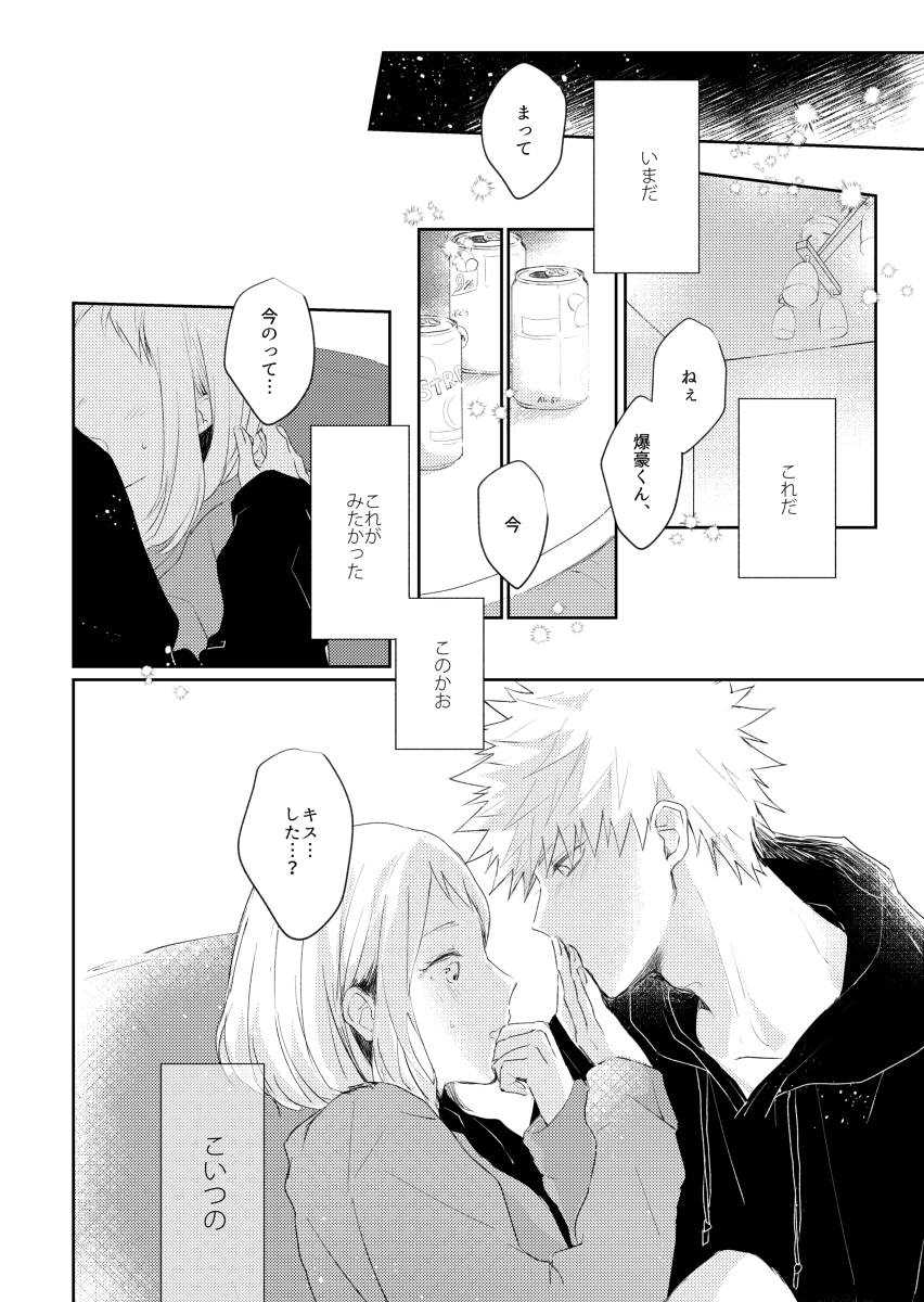 37.1° page 2 full