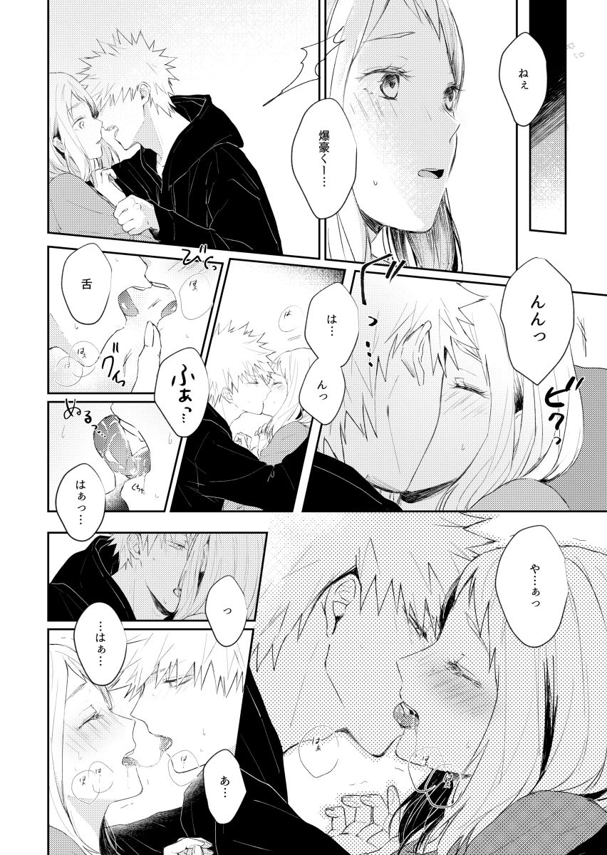 37.1° page 4 full