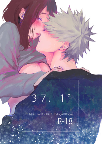 (Douyara Deban no Youda! 10) [Yurayura (Hiro)] 37.1° (Boku no Hero Academia) [Sample] cover