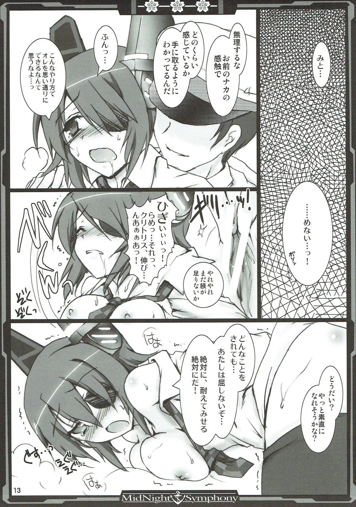 Yasen Shugi nanodesu! page 12 full