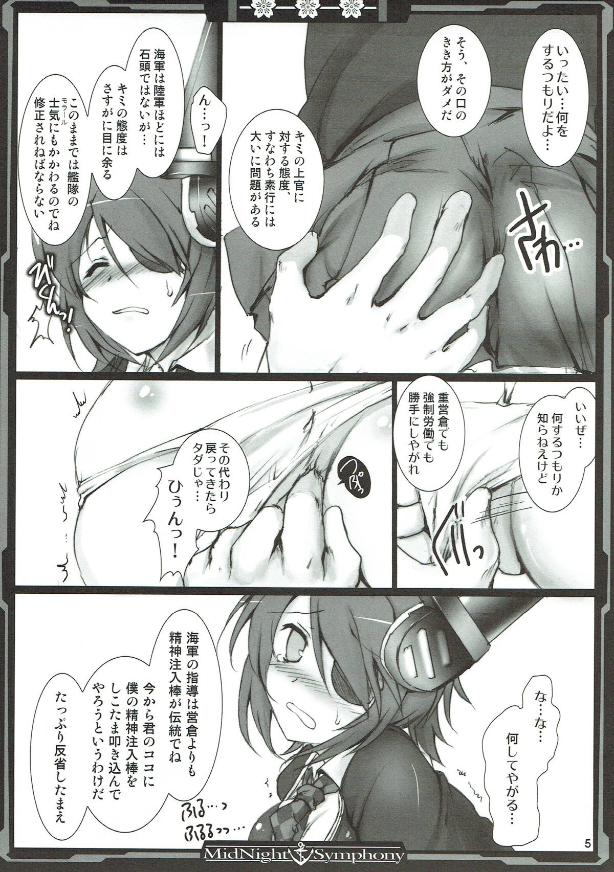 Yasen Shugi nanodesu! page 4 full