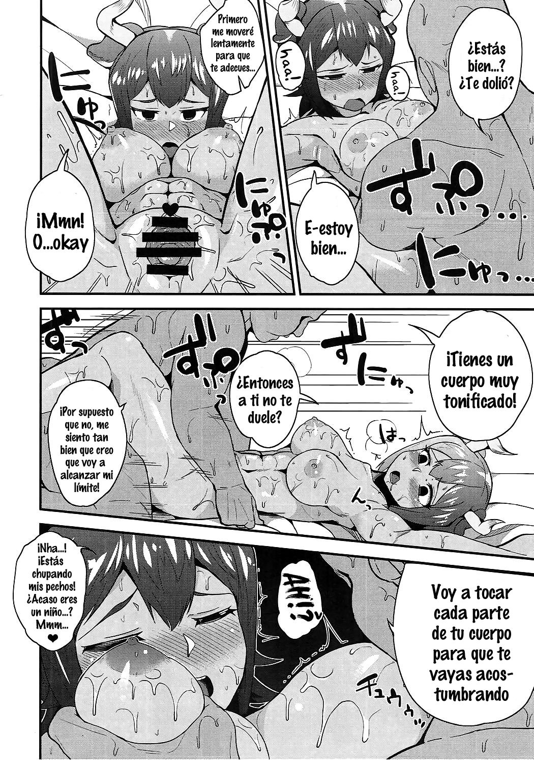 Aurochs-san ni Oshiete Ageyou page 9 full