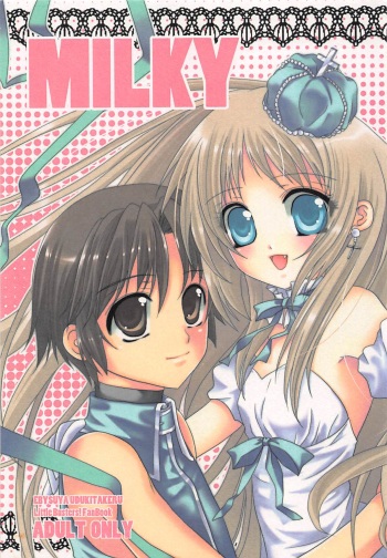 (C76) [EBYSUYA (Uduki Takeru)] MILKY (Little Busters!) cover