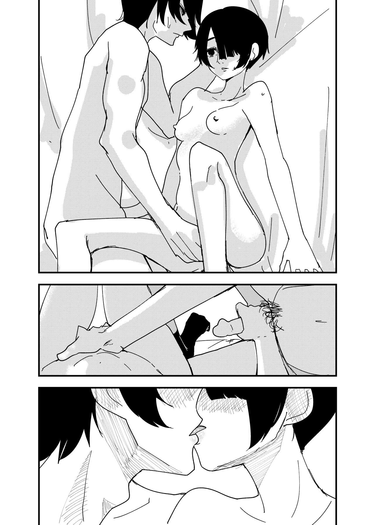 Futsuu no Icha Love Sex page 9 full