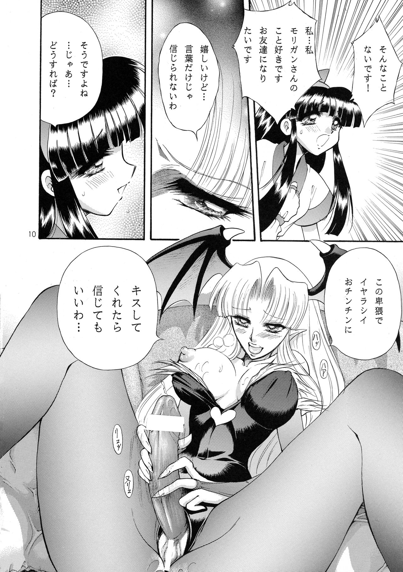 VS page 11 full