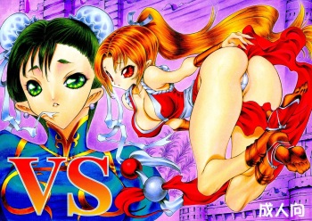 (C59) [Okazu Club (Various)] VS (Capcom VS SNK) cover