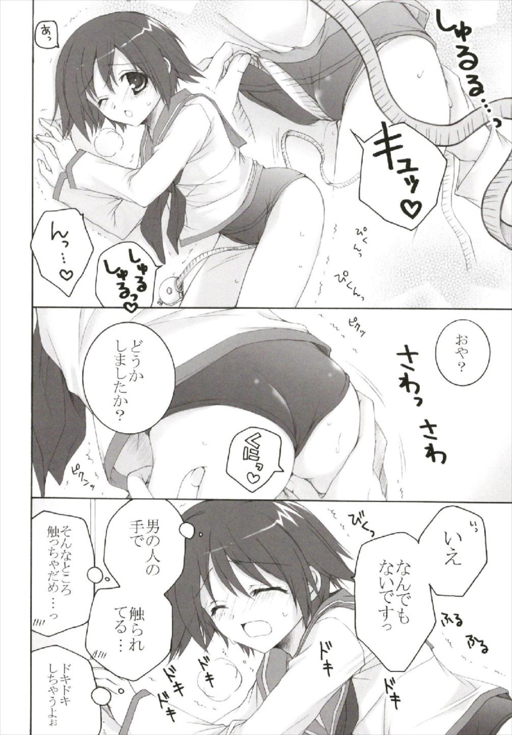 Chiccha na NIJIiro Sairokushuu page 6 full
