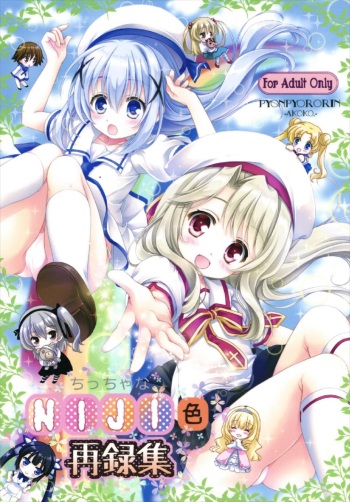 (C93) [Pyonpyororin (Akoko.)] Chiccha na NIJIiro Sairokushuu (Various) cover