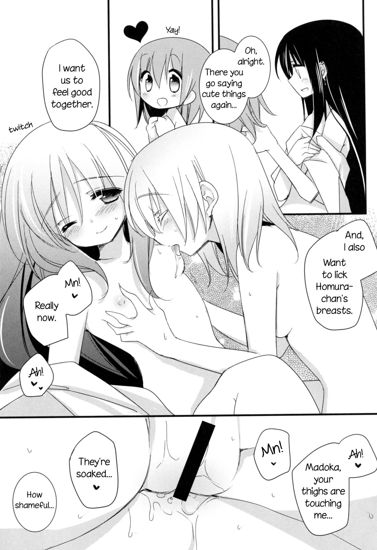 Watashi no Kanojo wa Itsudemo Tokubetsu ni Sugoku Sugoku Kawaii | My Girlfriend is Always Super-Duper Cute page 11 full