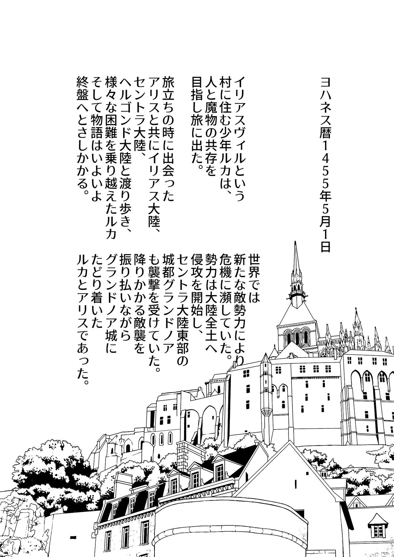 淫膝22ページ page 2 full